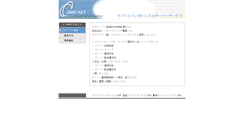 Desktop Screenshot of kazuemon.cside8.com