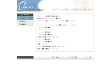 Tablet Screenshot of kazuemon.cside8.com
